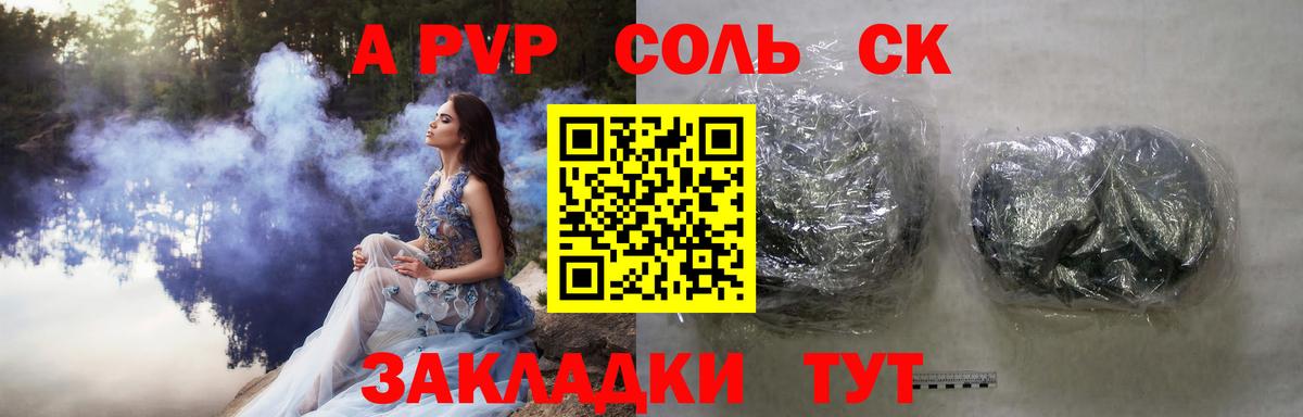 Экстази Ханты-Мансийск