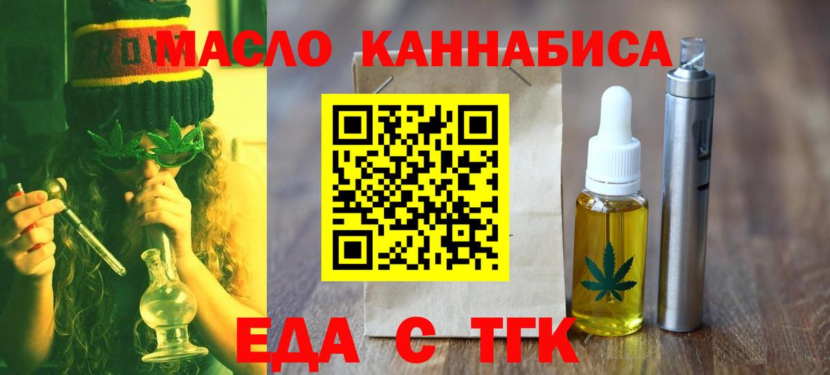 Canna-Cookies конопля Ханты-Мансийск