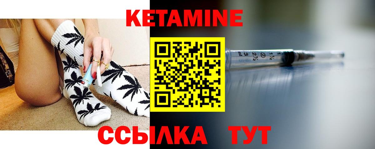 Кетамин VHQ  Вход с VPN  Ханты-Мансийск 