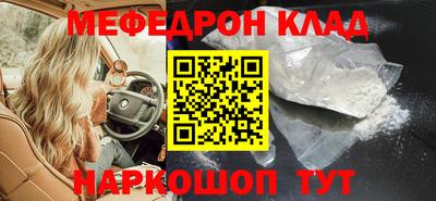 метадон Татарск