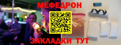 альфа пвп VHQ Старая Купавна