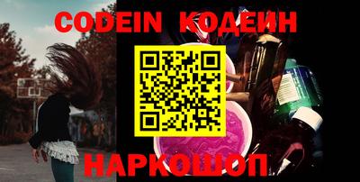 альфа пвп VHQ Старая Купавна