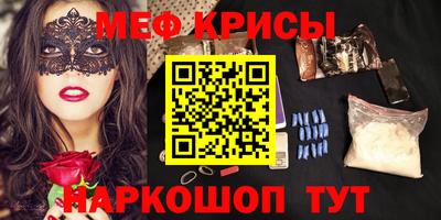 альфа пвп VHQ Старая Купавна