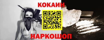 альфа пвп VHQ Старая Купавна