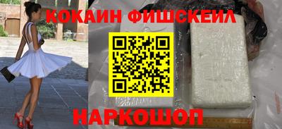 альфа пвп VHQ Старая Купавна