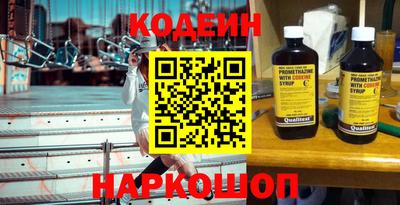 прущие грибы Ставрополь