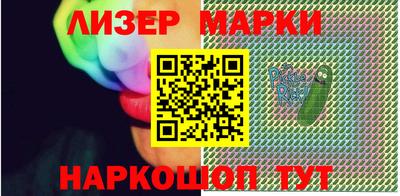 альфа пвп VHQ Старая Купавна
