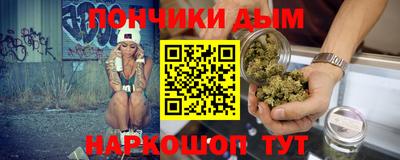прущие грибы Ставрополь