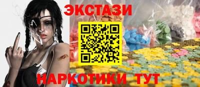 прущие грибы Ставрополь