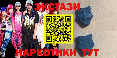 прущие грибы Ставрополь