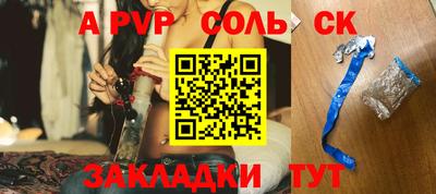 прущие грибы Ставрополь