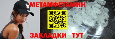 прущие грибы Ставрополь