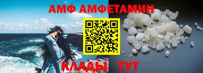 прущие грибы Ставрополь