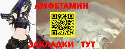амф Тара