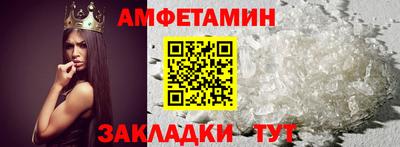 альфа пвп VHQ Старая Купавна