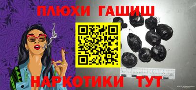 прущие грибы Ставрополь