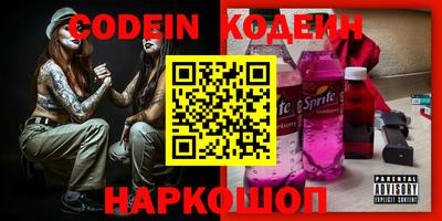 COCAINE Тверь