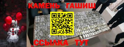 прущие грибы Ставрополь