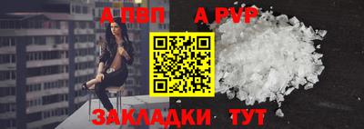 прущие грибы Ставрополь