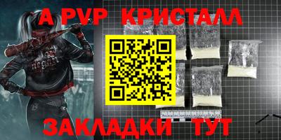 прущие грибы Ставрополь