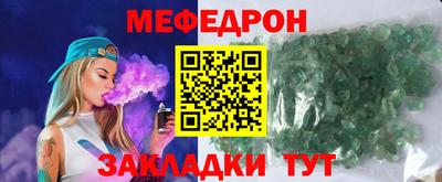 амф Тара