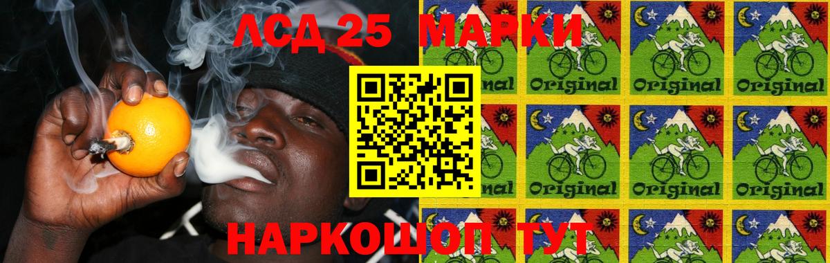 LSD-25 экстази кислота Ханты-Мансийск