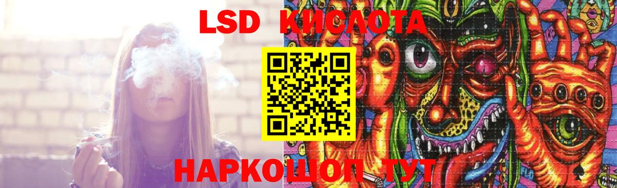 Ханты-Мансийск  Лсд 25 экстази ecstasy  Вход с VPN  ЛСД экстази кислота 