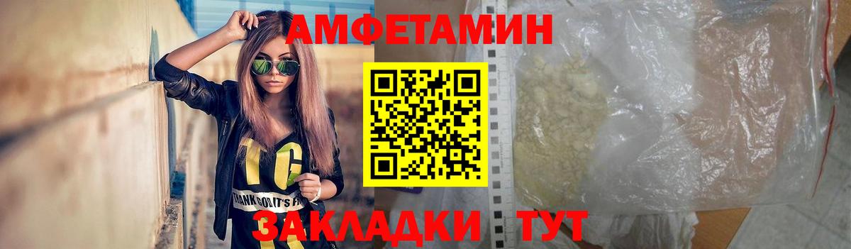 Ханты-Мансийск  Метамфетамин  Вход с VPN  Метамфетамин витя 