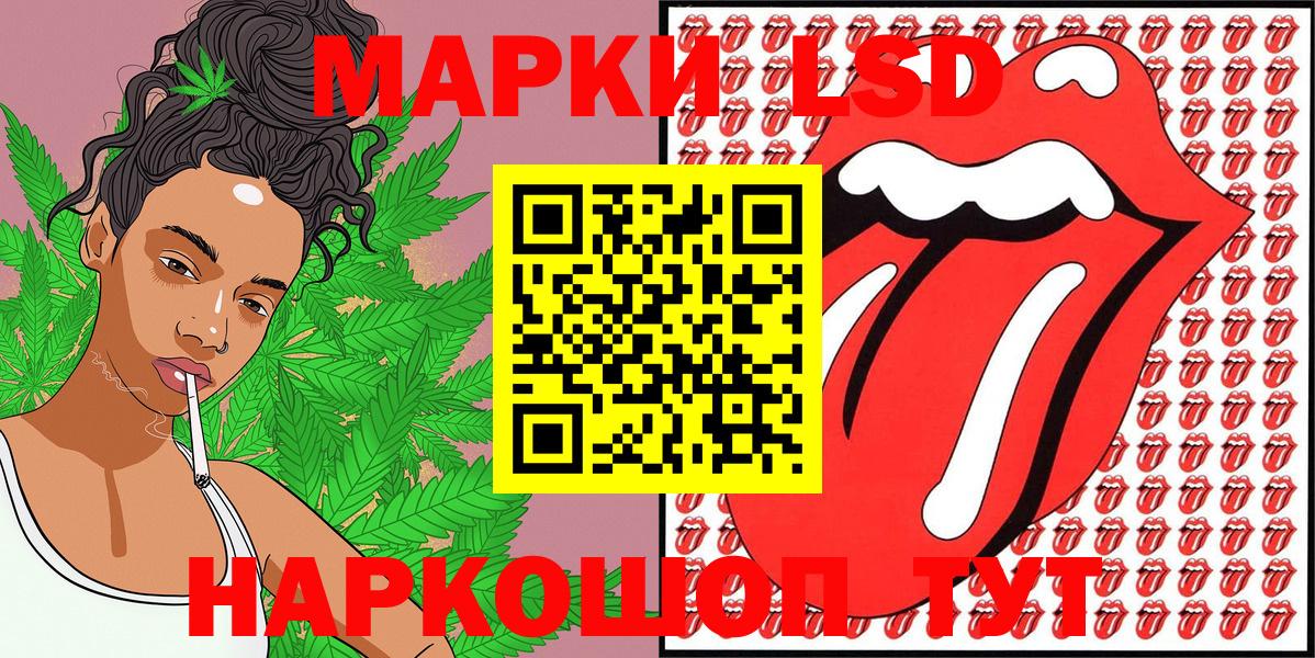 Наркотические марки 1500мкг  Вход с VPN  Наркотические марки 1500мкг  Ханты-Мансийск 