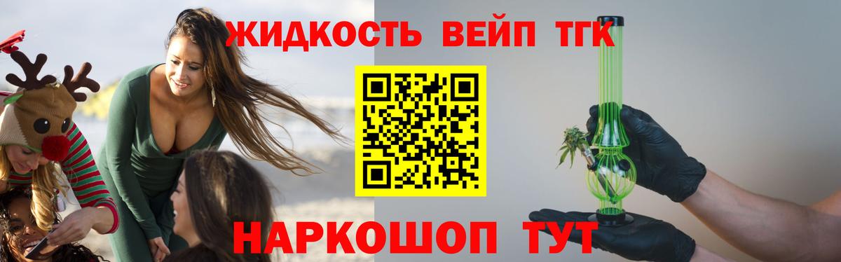 ТГК концентрат  где найти наркотики  Ханты-Мансийск  Вход с VPN 