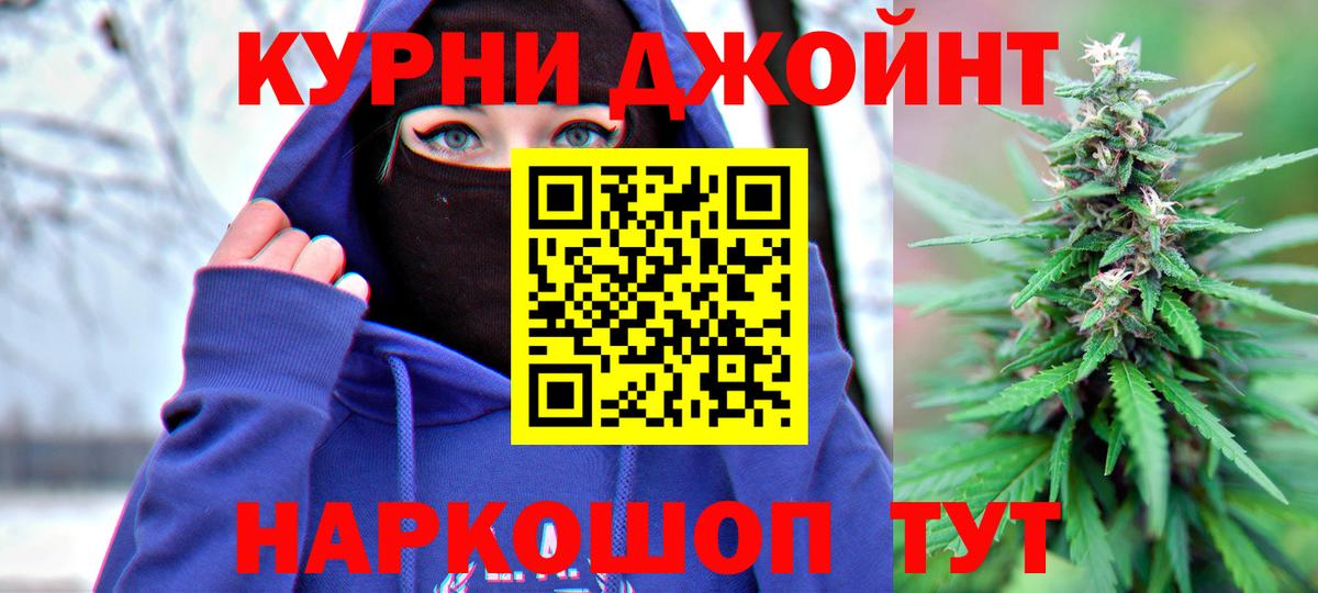 Канабис план  Вход с VPN  Каннабис AK-47  Ханты-Мансийск  Конопля планчик 